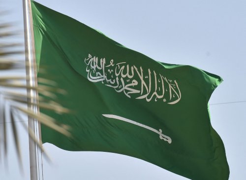 استنكار المملكة العربية السعودية للأحداث التي يشهدها العالم من تمزيق المصحف الشريف وحرقه كما حصل في هولندا