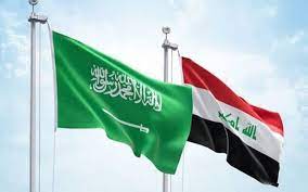 تعاون جديد بين المملكة العربية السعودية والعراق