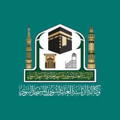 إعلان شؤون المسجد النبوي عن توافر وظائف مؤقتة  لموسم رمضان 1444هـ للسعوديين والسعوديات في المسجد الحرام والمسجد النبوي 