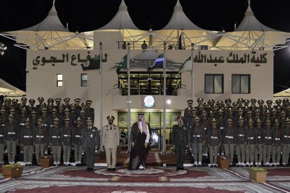 حفل تخريج طلاب كلية الملك عبدالله للدفاع الجوي