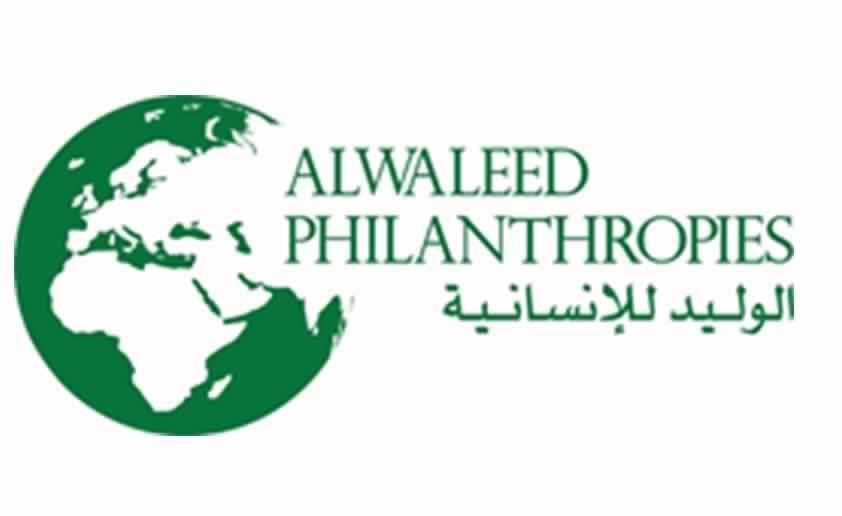 تسليم مؤسسة الأمير بن طلال للإنسانية 2550 وحدة سكنية من أصل عشرة آلاف وحدة سكنية