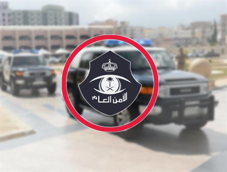 إلقاء الجهات الأمنية القبض على عدد من الأشخاص الذين قاموا بارتكاب حوادث جنائية بمناطق مختلفة في المملكة