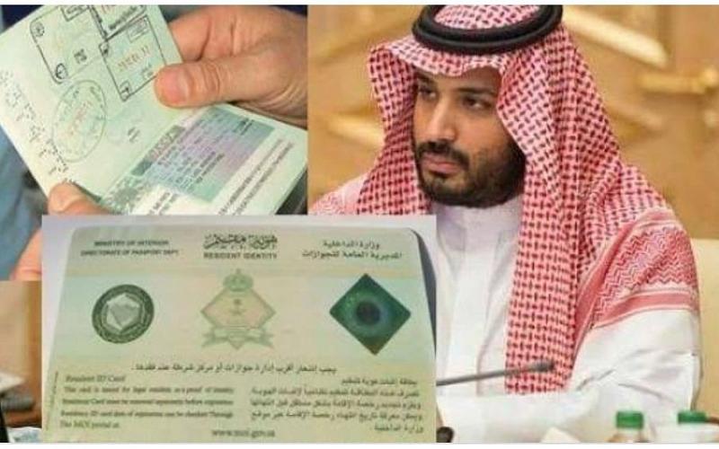 تحديد الجوازات السعودية للفوائد المهمة التي تنتج عن تجديد الإقامات الربع سنوي في السعودية