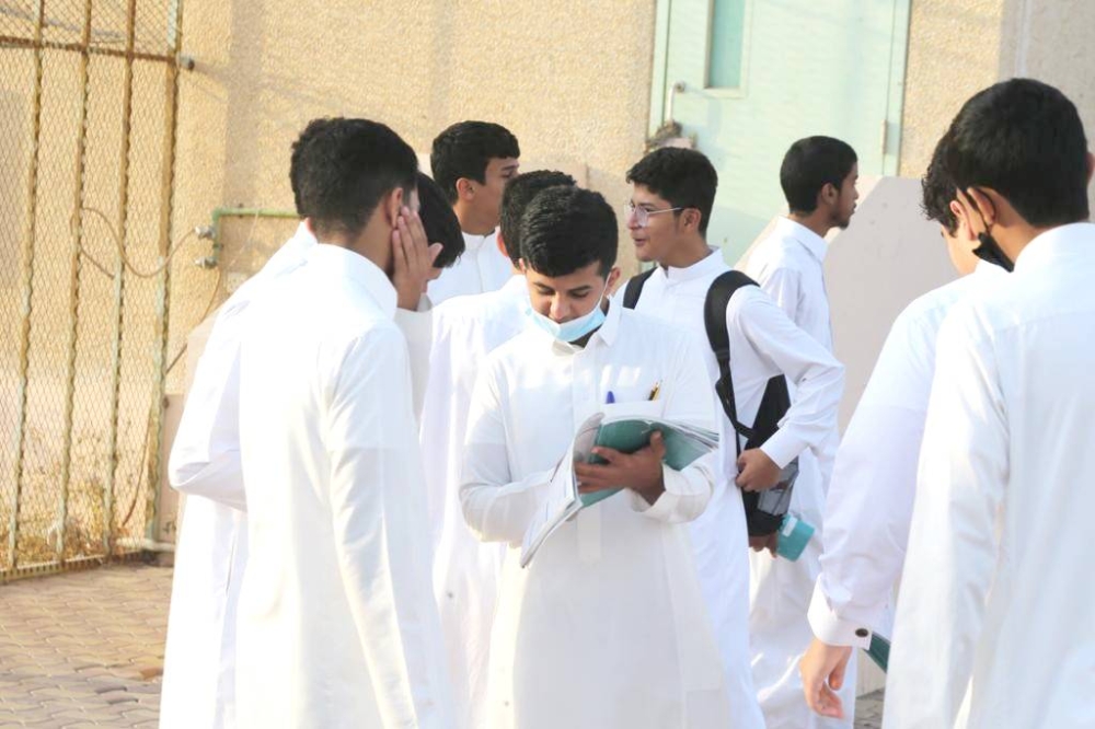 احتفال مراحل التعليم العام الثلاث بيوم السعادة العالمي لأول مرة في السعودية