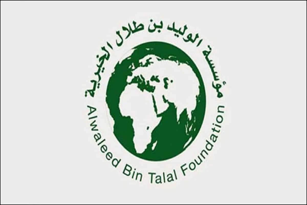 مؤسسة الوليد بن طلال لتقديم المساعدات وما هي الخطوات التي يجب اتباعها لأجل التسجيل فيها