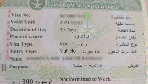 الحصول على تأشيرة زيارة عائلية والشروط التي يجب توافرها للحصول عليها