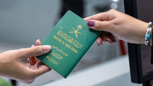 شروط يجب أن تتوافر في الشخص المقيم الراغب في الحصول على الجنسية السعودية