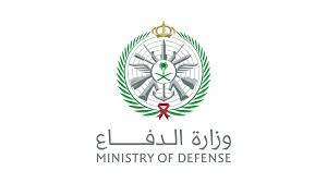 التسجيل في وزارة الدفاع للنساء 1444 وما هي الشروط التي يجب توافرها في المتقدمة