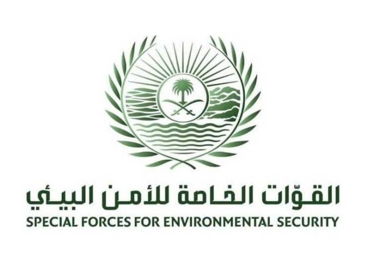 القبض على 5 مخالفين لمخالفة النظام البيئي من قبل القوات الخاصة للأمن البيئي