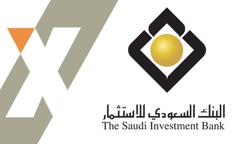 مميزات يتمتع بها التمويل الشخصي للمتقاعدين من البنك السعودي للاستثمار فما هي تلك الميزات