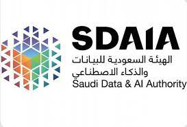 الهيئة السعودية البيانات و الذكاء الاصطناعي تنظم ملتقى الذكاء الاصطناعي
